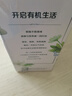 伊利金典3.8g乳蛋白 有机脱脂纯牛奶整箱 250ml*10盒 0脂肪 礼盒装 实拍图