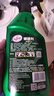 龟牌（Turtle Wax）纳米汽车镀膜剂车漆镀膜封釉液体上光汽车用品TC-123005 实拍图