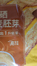 西麦富硒小麦胚芽燕麦片450g 营养早餐高蛋白质多种维生素独立包装 实拍图