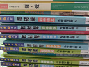 【2026学年】2025秋新版教材帮九年级上册新版初中同步教材全解读课堂笔记人教版可用 9年级上下册同步可选 中考初中三年级天星教育初中教材帮 上册【化学】人教版（25秋新版） 实拍图