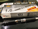 晨光(M&G)文具K35 按动中性笔学生1.0黑笔签字笔商务子弹头考试专用水笔高颜值办公用品 黑色 12支/盒K3566A 实拍图