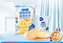 小鹿蓝蓝DHA鳕鱼哆哆胚芽宝宝零食儿童零食米饼43g 实拍图