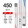 光威（GW） 鱼竿赤刃五代台钓竿超轻超硬碳素钓鱼竿垂钓钓具用品调手竿 4.5m 赤刃Ⅴ代裸漆版 实拍图