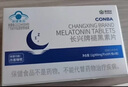 康恩贝褪黑素助睡眠中老年褪黑素快速入睡维生素b6片改善睡眠失眠助眠 实拍图