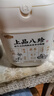 五谷磨房养胃上品八珍益生元山药陈皮茯苓谷物早餐食品1100g 实拍图