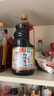 海天 老抽酱油1.9L  【一级酱油】经典系列 红烧炖肉上色 实拍图