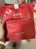 稀物集松茸紧致舒纹分区乳霜面膜5片 女士补水保湿护肤品舒缓修护面膜 实拍图