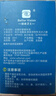 佰涂卫士（Better Vision）泳镜防雾剂高清专业游泳眼镜防雾喷剂纳米科技潜水镜除雾液 实拍图