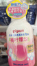 贝亲（Pigeon）洗发水沐浴露 含桃叶精华 洗发沐浴二合一  500ml*2 实拍图