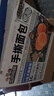 三只松鼠手撕面包 早餐面包代餐休闲零食酵母小面包量贩装约16包800g/箱 实拍图