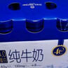 1号会员店（OM） 4.0g蛋白纯牛奶 200ml*24瓶 整箱 营养早餐 实拍图