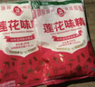 莲花味精400g+莲花酱油1L 零添加特级生抽 实拍图