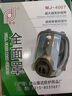 普达防毒面具FD-410配4号滤毒盒防氨及氨的有机衍生物化工混凝土化肥厂防毒面罩 实拍图