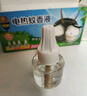 超威电热蚊香液基孔肯雅热灭蚊器非无香驱蚊液防蚊液补充液4瓶1加热器 实拍图
