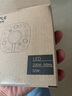 欧普（OPPLE）led吸顶灯改造灯板圆形节能贴片12瓦白光替换灯盘光源灯珠 实拍图