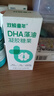 双鲸 维生素D滴剂36粒+DHA藻油凝胶糖果45粒 预防佝偻病 d3 维生素d 补钙 DHA藻油  儿童学生青少年 实拍图