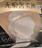 护舒宝无痕奢柔安睡裤XL码3条*4包安心裤安全裤卫生巾京东自营 实拍图