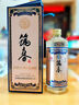 筑春筑春酒 经典玻璃铁盖 酱香型白酒53度500ml 实拍图