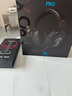 罗技（G） PRO X 无线游戏耳机麦克风 GPX狗屁香狗屁王7.1环绕声 听声辩位电竞电脑头戴式 GPRO X有线版 实拍图