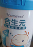 合生元（BIOSTIME）儿童成长奶粉3岁及以上 全面营养DHA 800克 实拍图