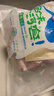 草原宏宝内蒙古羔羊羊蝎子 2斤/袋 羊脊骨 火锅 地标认证 赠料包 实拍图