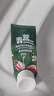 两面针（LMZ）青蒿植物护龈牙膏 清新口气 健白抗敏 5支600g 国货老牌 家庭装 实拍图