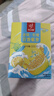 忆江南金桔柠檬百香果2盒210g儿童水果茶茶包冻干柠檬片冷泡茶花果茶 实拍图