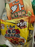 康师傅方便面 经典红烧+萝卜牛腩+番茄+金汤肥牛104g*20泡面整箱速食 实拍图
