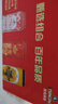 青岛啤酒（TsingTao）爆款组合500ml*12听 白啤4听+福禧4听+皮尔森4听 实拍图