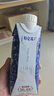 蒙牛特仑苏纯牛奶3.8g优质乳蛋白【精美礼盒装】250ml×10盒  整箱牛奶 实拍图