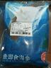宫壹大连即食海参1斤15-25只 固形物超75%底播刺参鲜活海参加工免泡发 实拍图