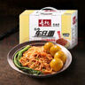 寿桃港式车仔面(12包装)非油炸速食方便面泡面早餐拌面整箱2460g 实拍图