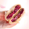 潘祥记 4口味鲜花饼 云南特产早餐面包4口味紫薯/抹茶/茉莉 40枚2斤礼盒 实拍图