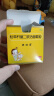 妈咪爱 枯草杆菌二联活菌颗粒1g*30袋/盒 儿童孩子宝宝益生菌用于腹泻、便秘、胀气、消化不良等 实拍图