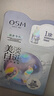欧诗漫（OSM）珍珠透明质酸钠水光补水面膜保湿滋润贴片面膜 多效保湿提亮面膜20片 实拍图