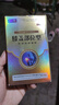 时珍世家金系列膝盖痛滑膜炎半月板损伤护膝盖疼滑膜炎关节痛护膝盖运动疼痛3盒 实拍图