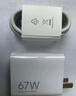 小米 原装 67W充电器 线充套装 65W快充 适用小米/ultra/红米redmi手机/K70 实拍图