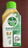 滴露（Dettol）洗衣机清洗剂250ml金装版松木滚筒波轮洗衣机清洁剂强力除垢杀菌 实拍图