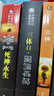 中国科幻基石丛书：三体全集（套装1-3全册） 京东超级618 实拍图