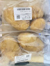 新土豆约500g 实拍图