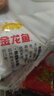 金龙鱼新疆明珠雪花粉 面粉 麦芯粉 包子饺子面条 5斤 实拍图