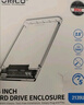 奥睿科（ORICO）Type-C移动硬盘盒2.5英寸USB3.1Gen2/10Gbps笔记本台式固态机械SSD外置盒 全透明2139C3-G2 实拍图