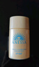 安热沙（Anessa）智感倍护防晒喷雾60g高倍防晒快速补涂小金瓶同款 实拍图