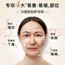 采药师牛角刮痧板9mm加厚面部美容经络刷按摩脸部提拉眼部拨筋全身通用 实拍图