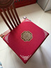 华幔盛庭汽车坐垫红木椅子沙发垫圈椅座垫 陶然居红色(含3cm海绵) 45*38cm 实拍图