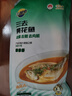 三都港 宁德三去开肚大黄鱼800g/2条净重 清蒸黄花鱼 生鲜 烧烤 实拍图