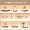 米家小米智能养生壶烧水壶电热水壶玻璃恒温壶 泡茶煮茶器一体 儿童冲奶自动保温 家用办公室1.8升P1 实拍图