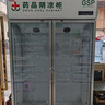 扬子（YANGZI）药品阴凉柜冷藏柜医用冰箱药房药店展示柜GSP认证药品柜保温柜医院诊所疫苗医药公司 900L【铝合金/免倒水/带刹车/东贝】大牌保障 2025升级旗舰款 实拍图