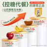 蘑茗心动山药葛根玉米羹早餐玉米糊粉可搭糖尿病人专用食品主食老人营养品 【送礼适用】 5罐+杯子/礼品袋 实拍图