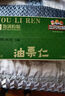 三只松鼠油栗仁180g/盒 坚果炒货板栗甘栗仁栗子小袋随心装果仁休闲零食 实拍图